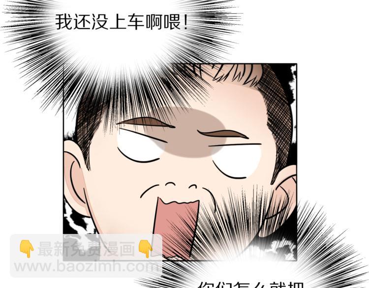 第2话 坦白(1/2)-第3话