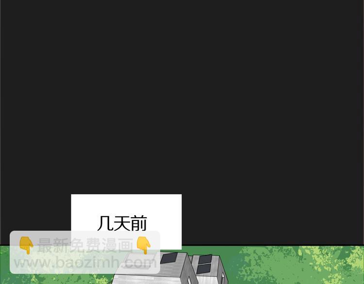 第2话 坦白(1/2)-第3话