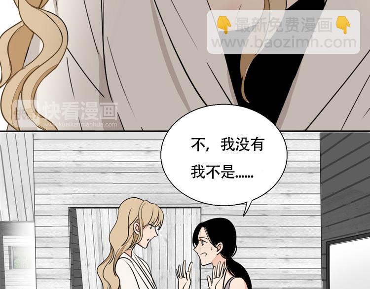 第2话 坦白(1/2)-第3话