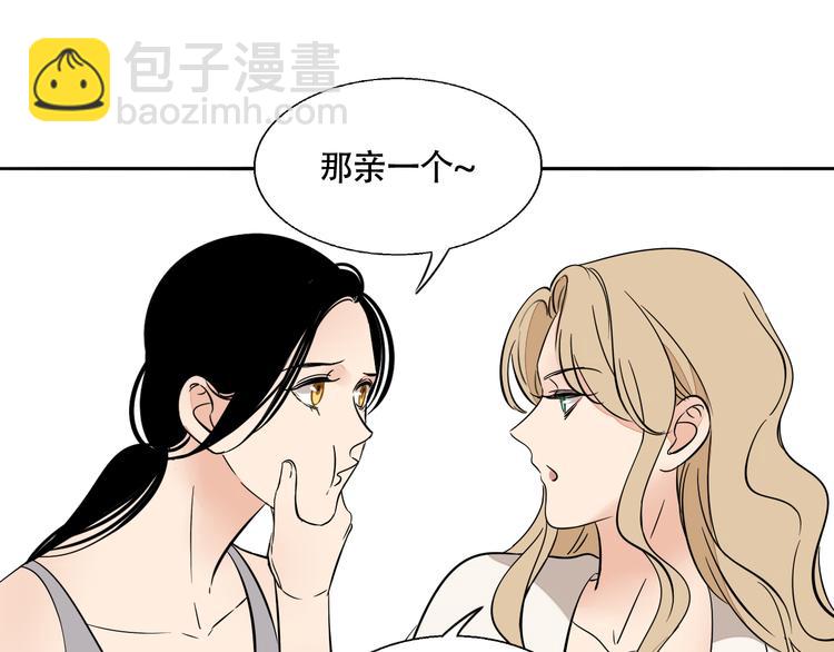 第2话 坦白(1/2)-第3话