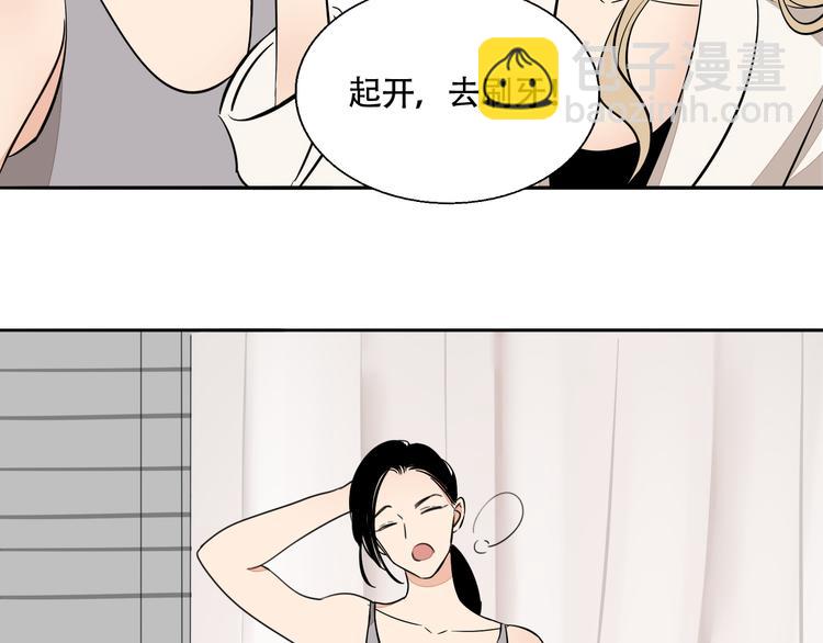第2话 坦白(1/2)-第3话