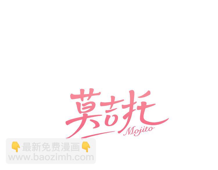 第2话 坦白(1/2)-第3话