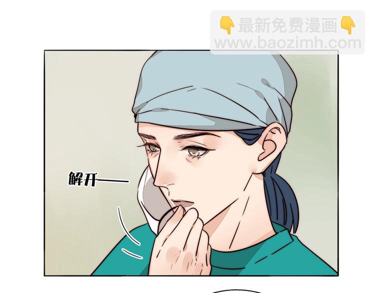 第20话 再度曝光？(1/2)-第21话