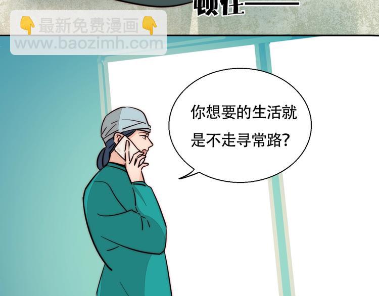 第20话 再度曝光？(1/2)-第21话