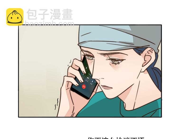 第20话 再度曝光？(1/2)-第21话
