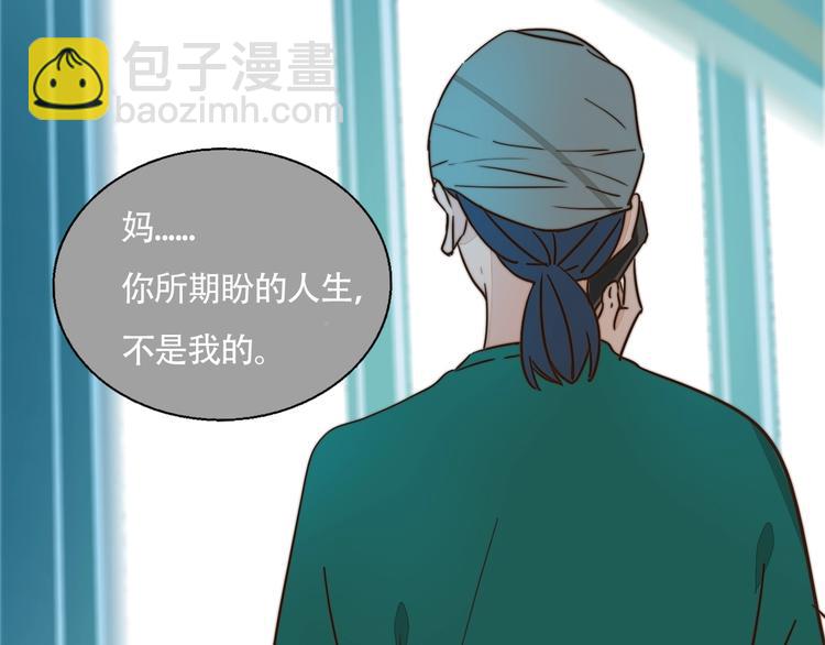 第20话 再度曝光？(1/2)-第21话