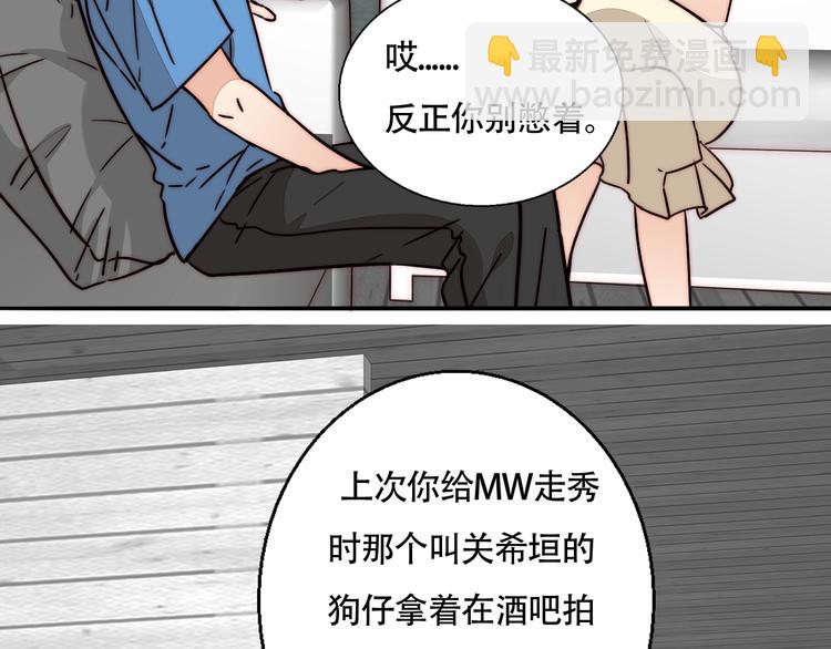第20话 再度曝光？(1/2)-第21话