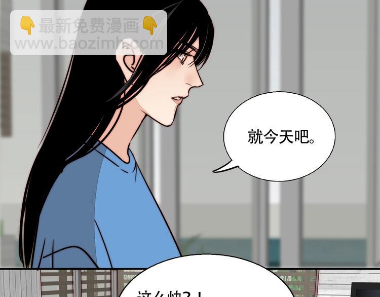 第20话 再度曝光？(1/2)-第21话