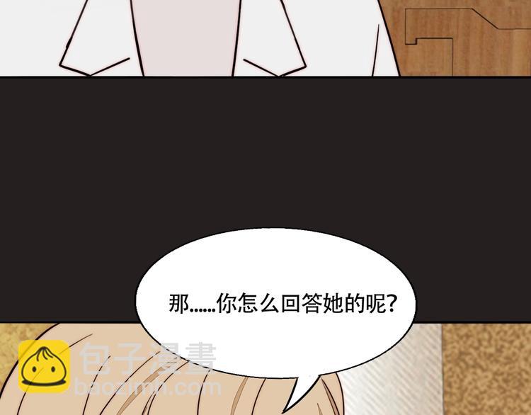 第20话 再度曝光？(1/2)-第21话