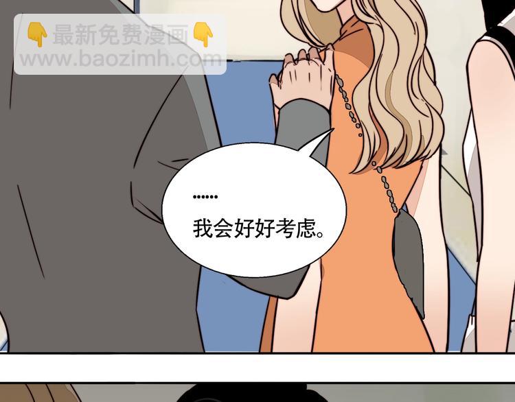 第22话 嫉妒(1/2)-第23话