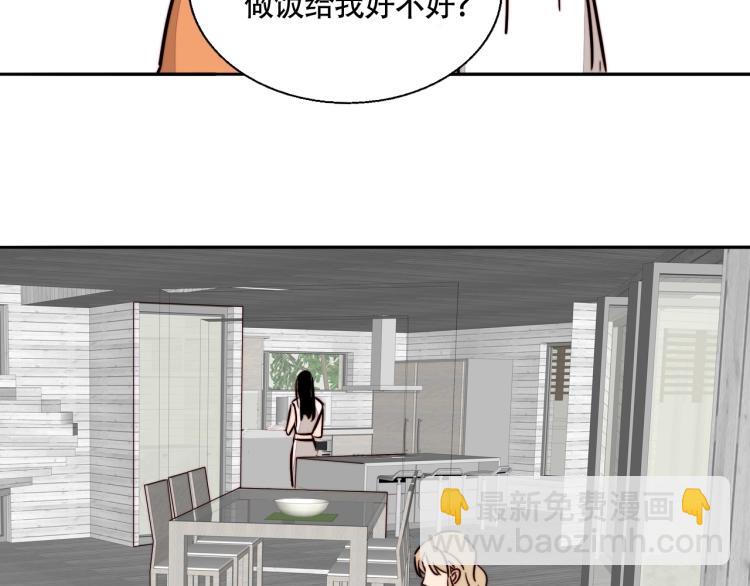 第22话 嫉妒(1/2)-第23话