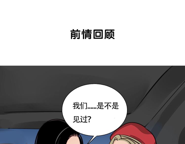第24话 我在等你这句话(1/2)-第25话