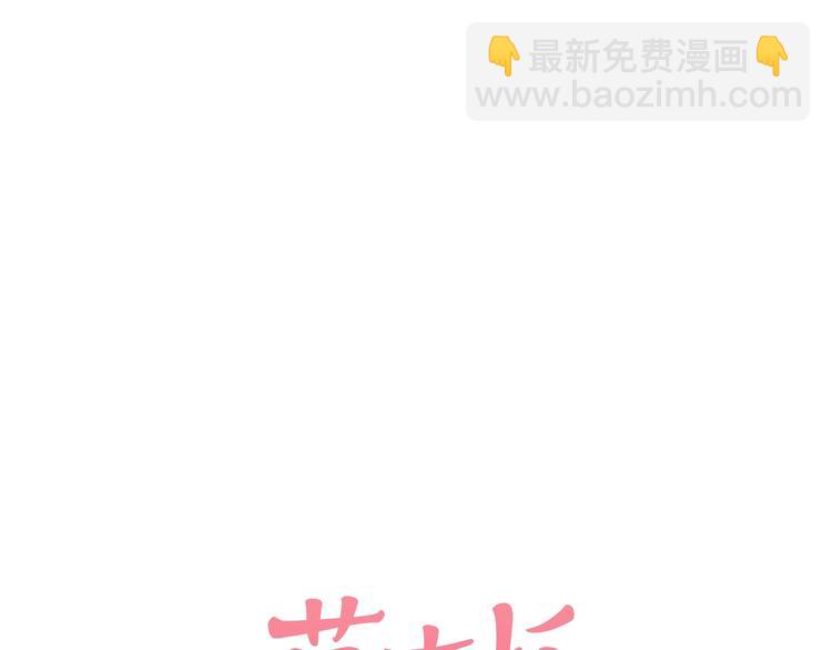第24话 我在等你这句话(1/2)-第25话
