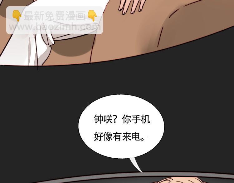 第24话 我在等你这句话(1/2)-第25话