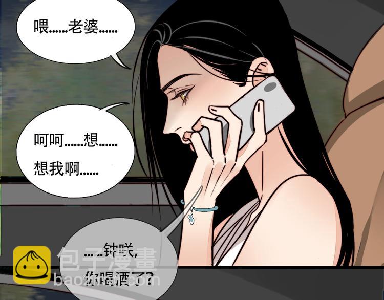 第24话 我在等你这句话(1/2)-第25话