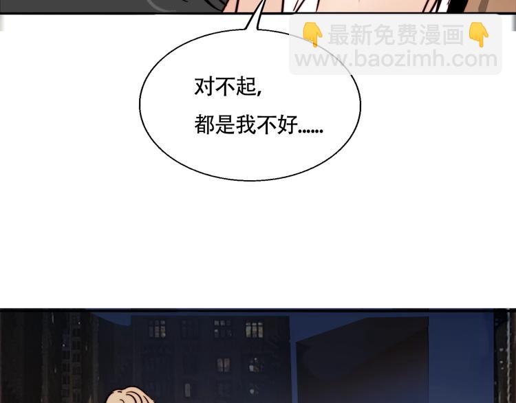 第24话 我在等你这句话(1/2)-第25话
