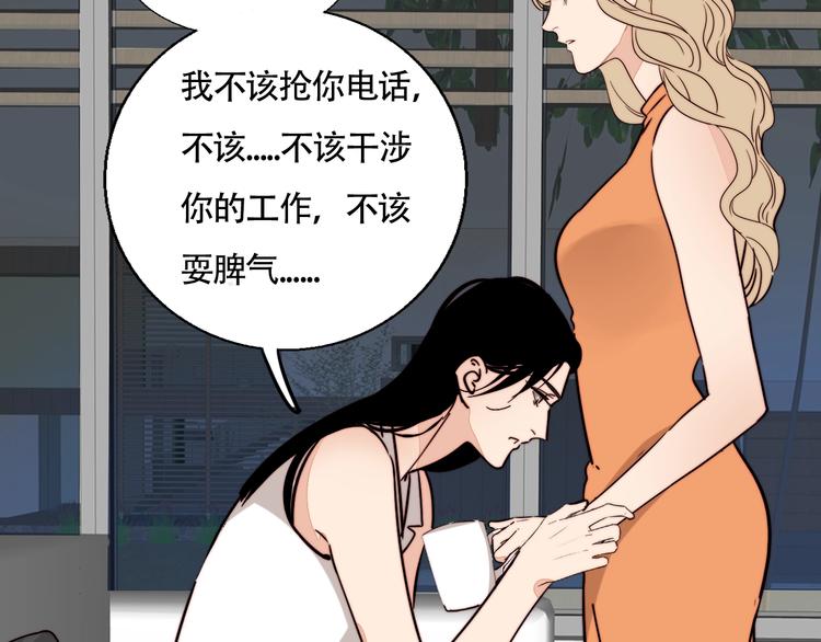 第24话 我在等你这句话(1/2)-第25话