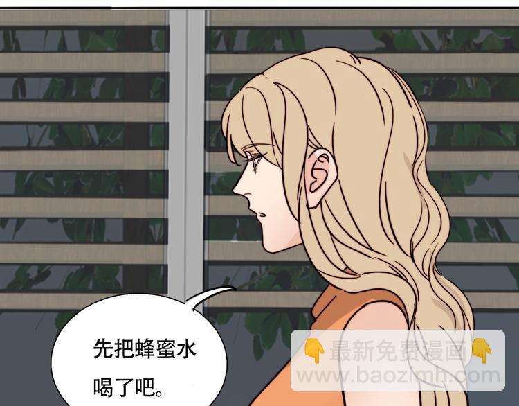 第24话 我在等你这句话(1/2)-第25话