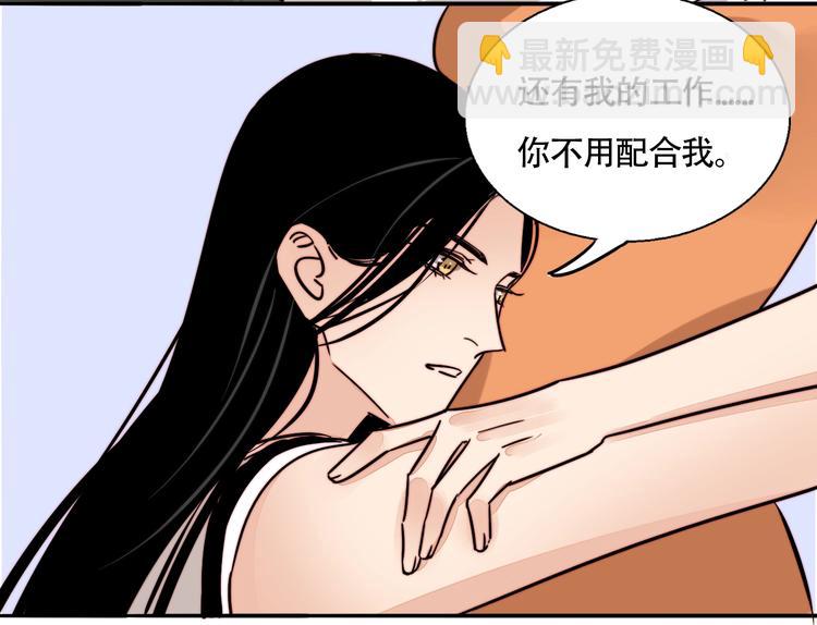 第24话 我在等你这句话(1/2)-第25话