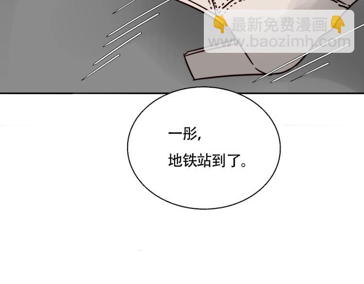 第24话 我在等你这句话(1/2)-第25话