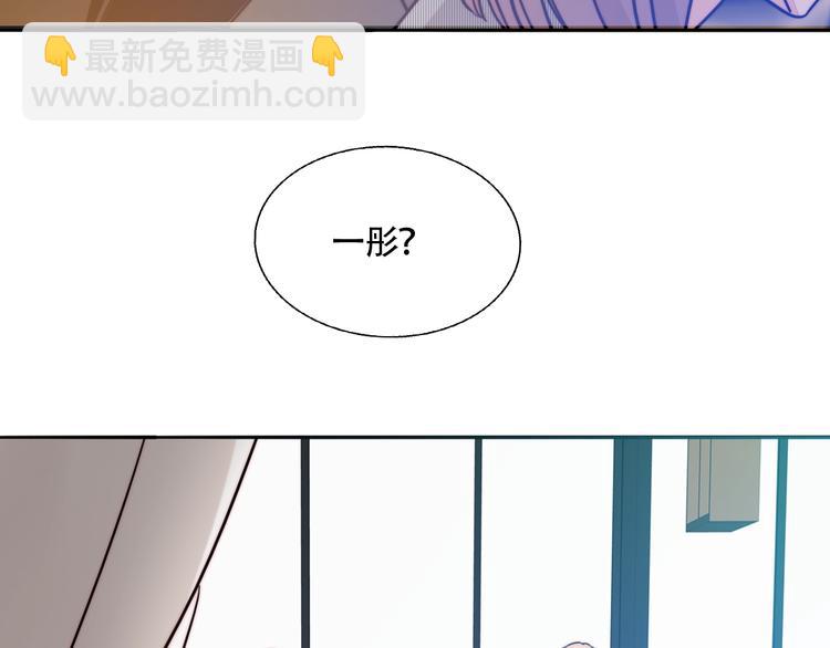 第26话 学妹(1/2)-第27话