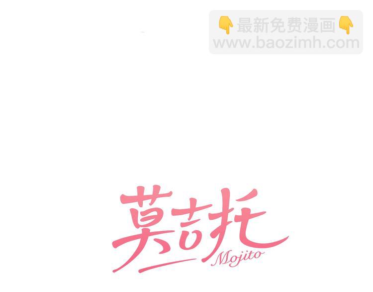 第26话 学妹(1/2)-第27话