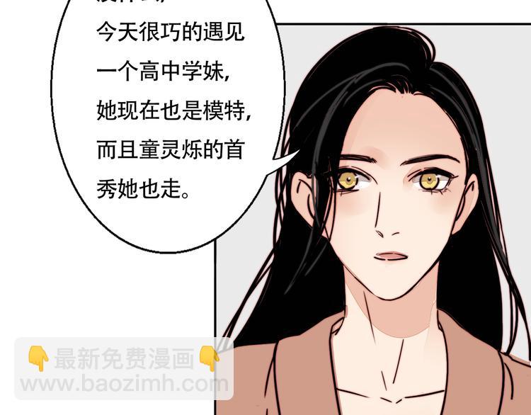 第28话 对不起(1/2)-第29话