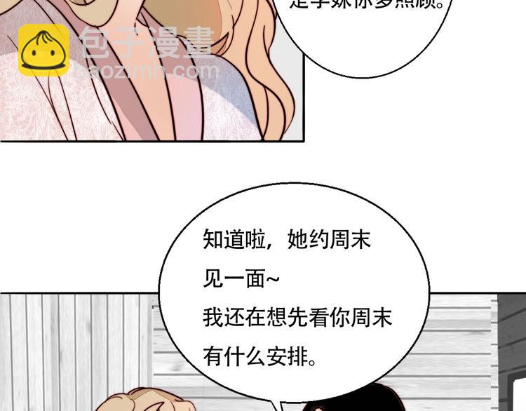 第28话 对不起(1/2)-第29话