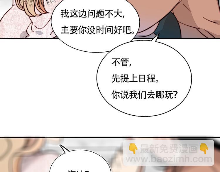 第28话 对不起(1/2)-第29话