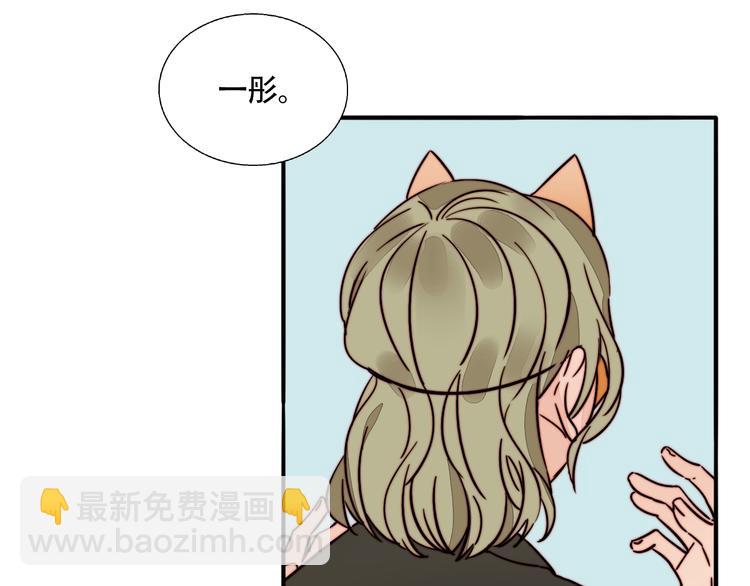 第28话 对不起(1/2)-第29话