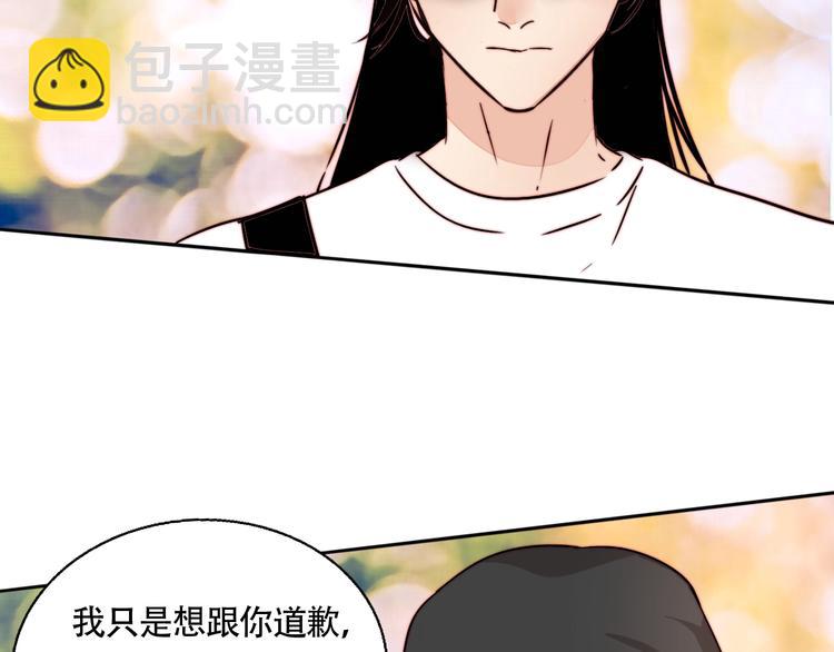 第28话 对不起(1/2)-第29话