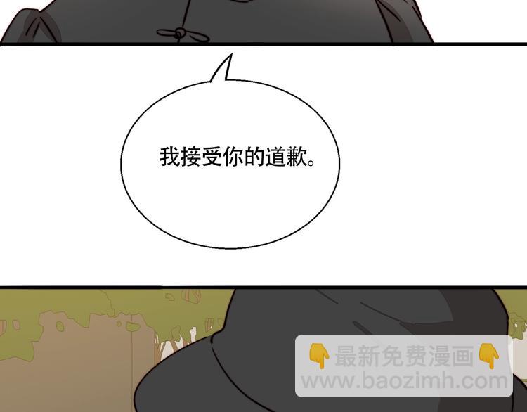 第28话 对不起(1/2)-第29话