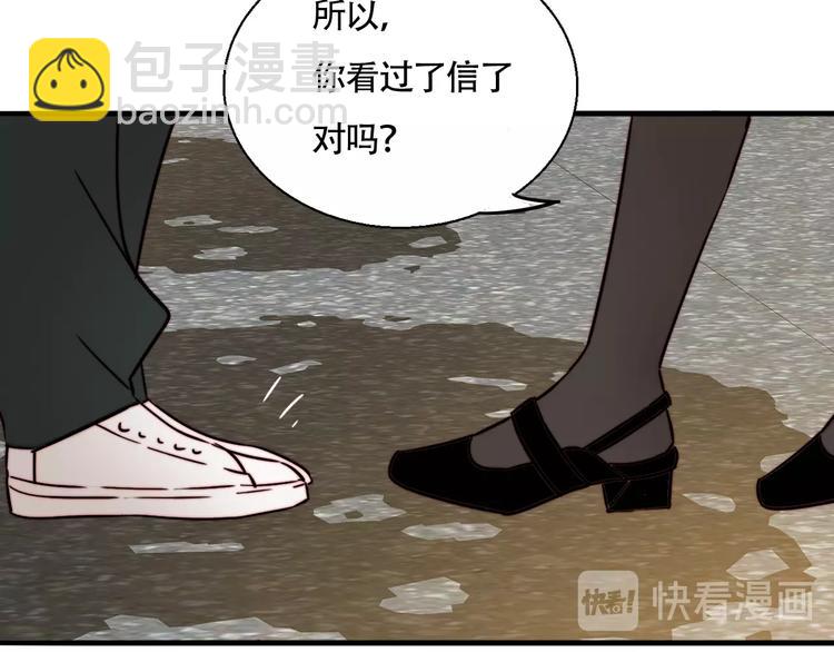 第28话 对不起(1/2)-第29话