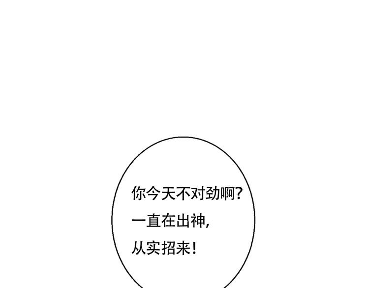 第28话 对不起(1/2)-第29话
