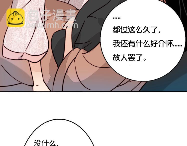 第28话 对不起(1/2)-第29话