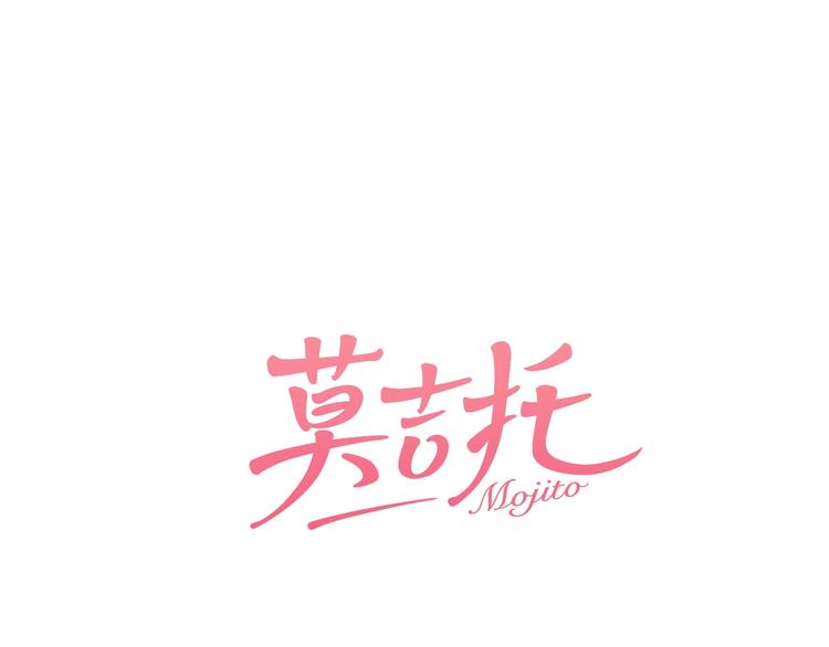 第29话 约会(1/2)-第31话