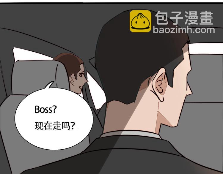 第29话 约会(1/2)-第31话