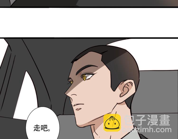 第29话 约会(1/2)-第31话