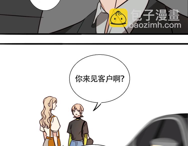 第29话 约会(1/2)-第31话