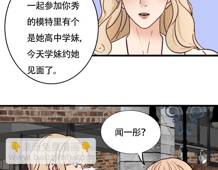 第29话 约会(1/2)-第31话
