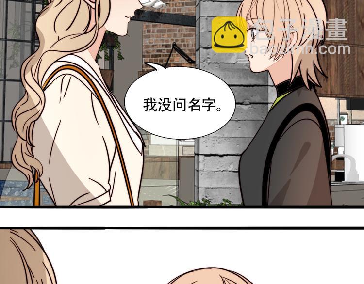 第29话 约会(1/2)-第31话