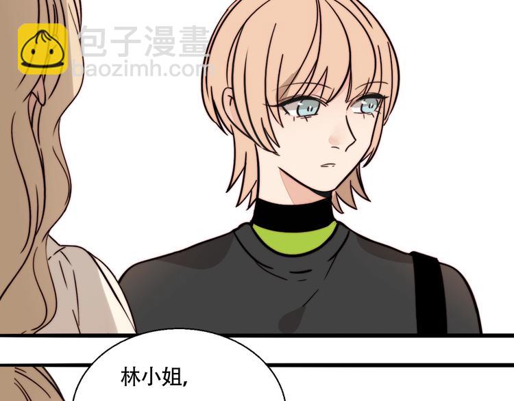 第29话 约会(1/2)-第31话