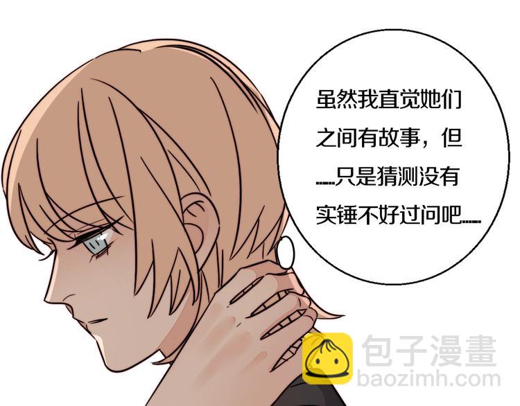 第29话 约会(1/2)-第31话