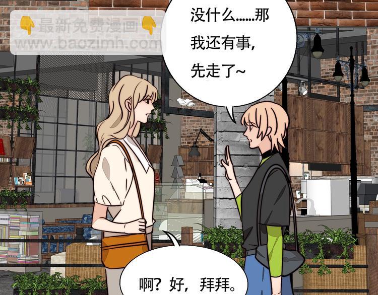 第29话 约会(1/2)-第31话