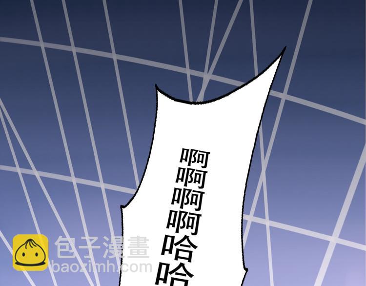 第29话 约会(1/2)-第31话
