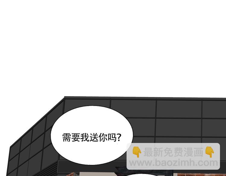 第29话 约会(1/2)-第31话