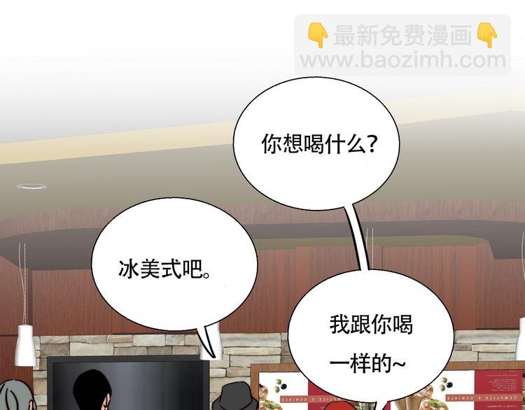 第29话 约会(1/2)-第31话
