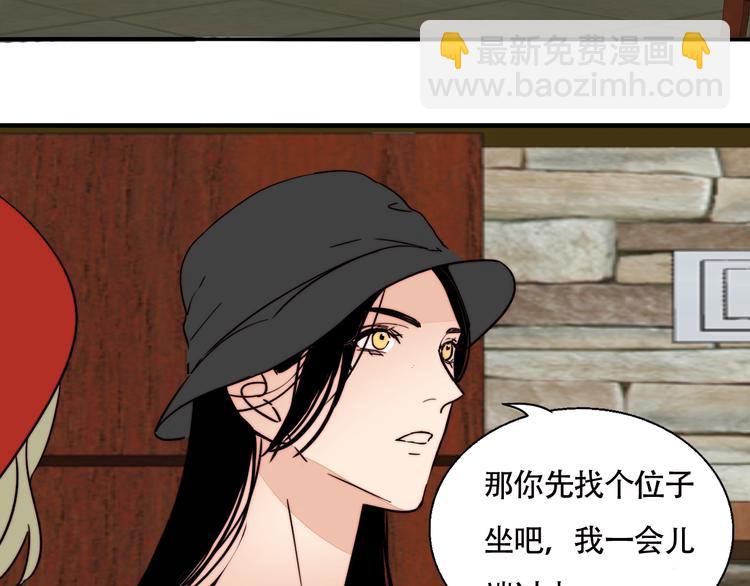 第29话 约会(1/2)-第31话