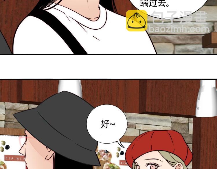 第29话 约会(1/2)-第31话
