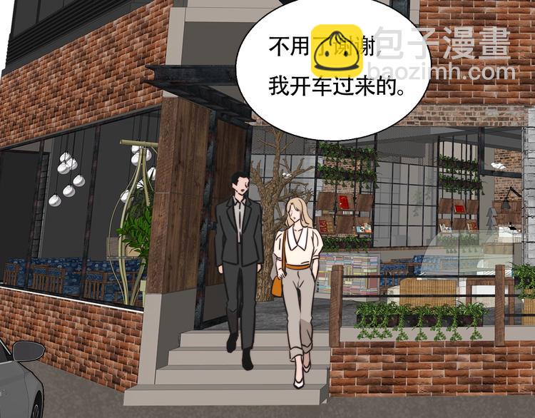 第29话 约会(1/2)-第31话
